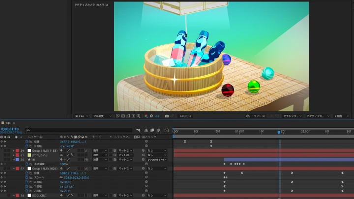 curriculum-motiondesinger-banper-jp-6.webp