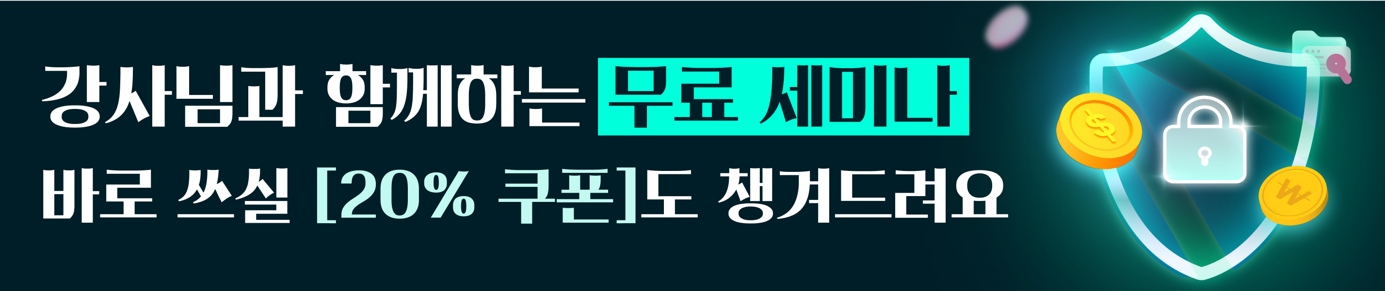 [이벤트 상단] 도메인 AI Agent의 모든 것 : 보안 특화 모델 설계부터 금융 멀티 에이전트 구축까지