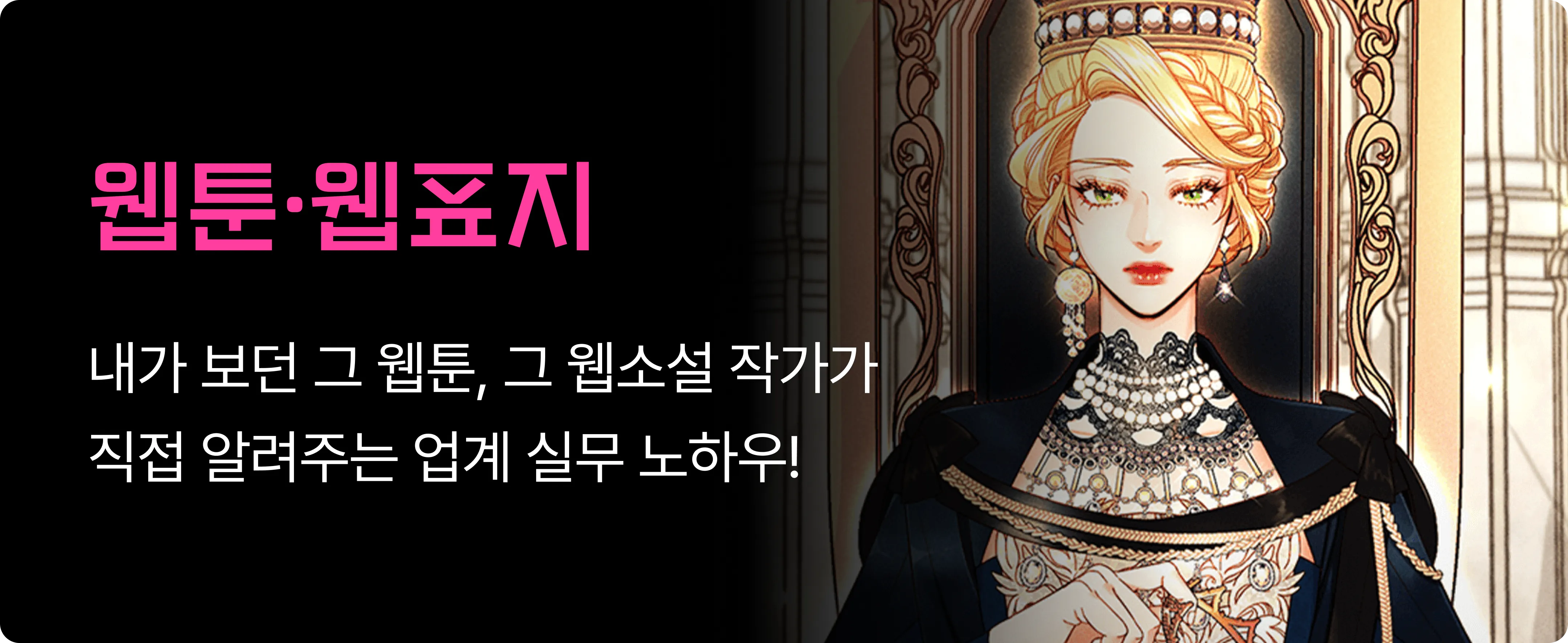 학원 코스카드