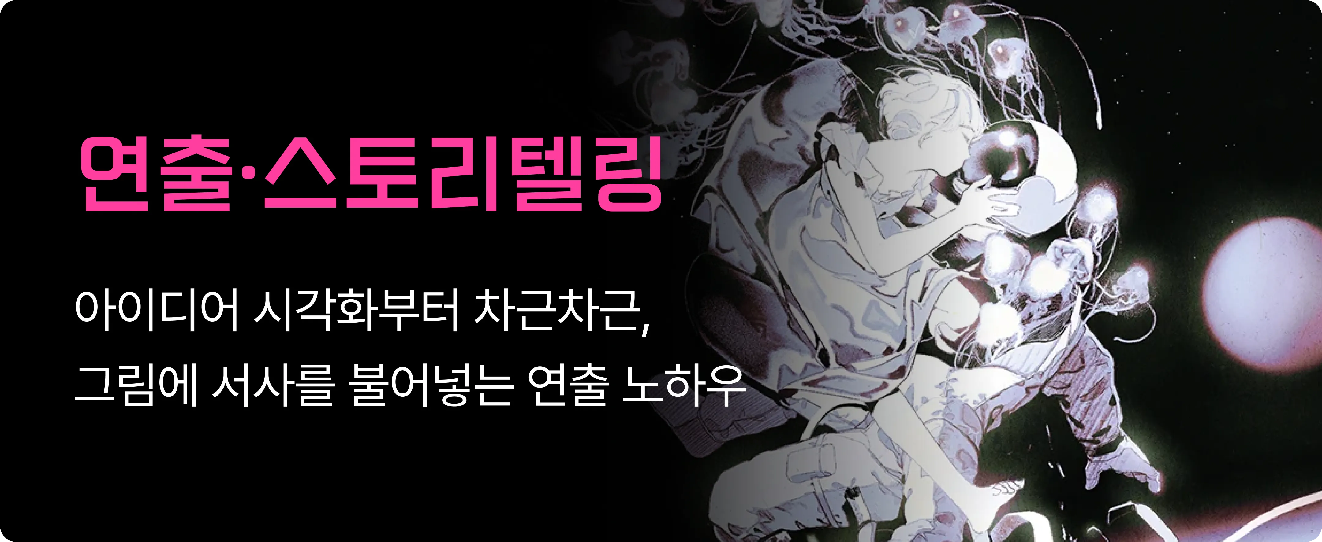 학원 코스카드
