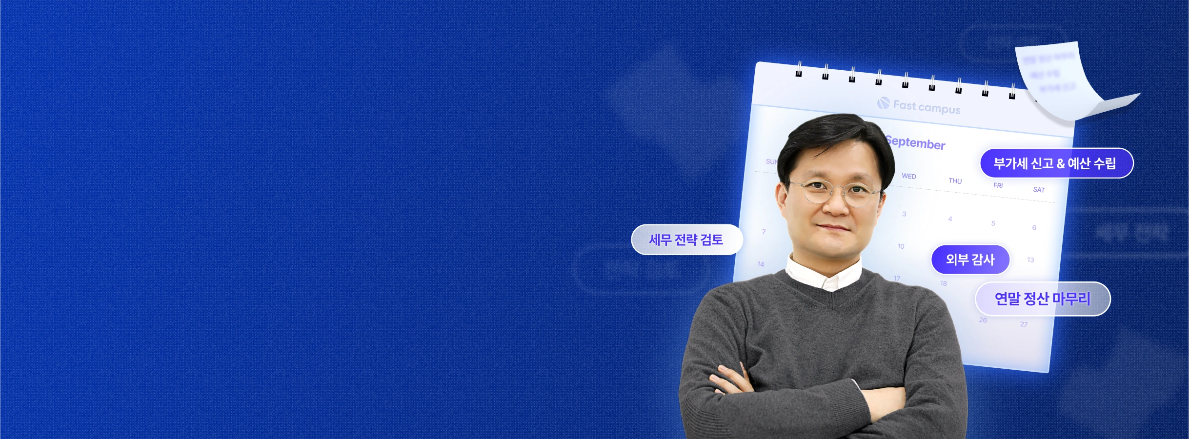 banner image