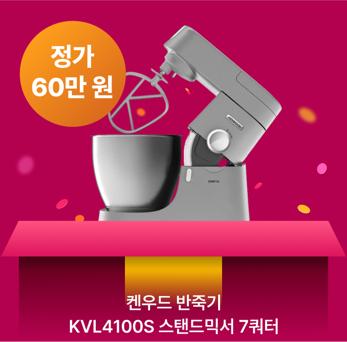 베이킹 6주년