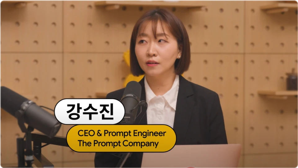 ImageSlide<b>[구글 AI Breakfast] </b>Episode 10 - 엔지니어들의 대담