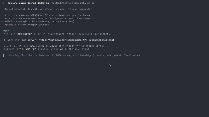 ImageSlide<b>awslabs 래포지토리 뜯어보기</b>