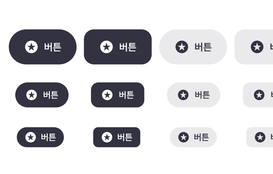 ImageSlide<center><b><span style="color:#fff;">버튼 제작</span></b></center>