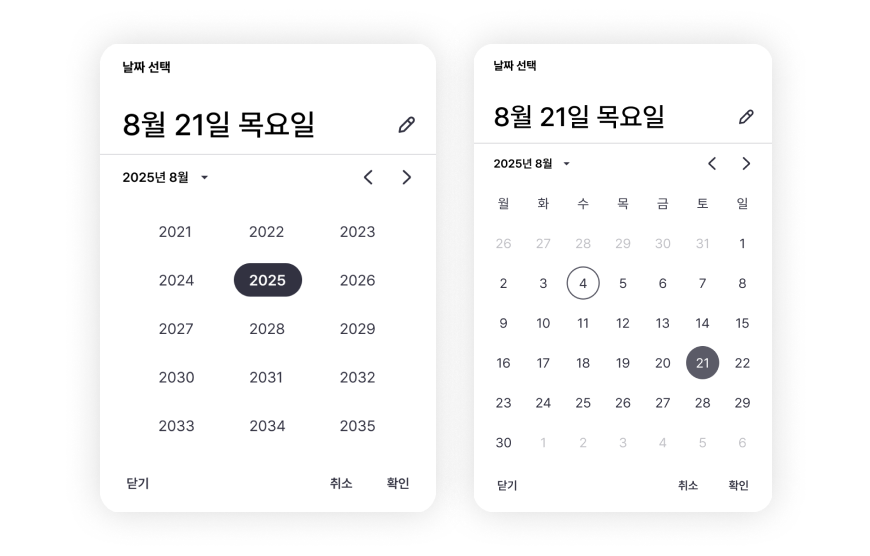 ImageSlide<center><b><span style="color:#fff;">캘린더 제작</span></b></center>