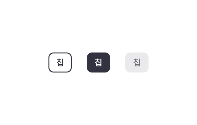 ImageSlide<center><b><span style="color:#fff;">칩 제작</span></b></center>