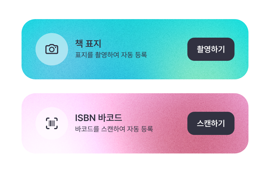 ImageSlide<center><b><span style="color:#fff;">카드 제작</span></b></center>