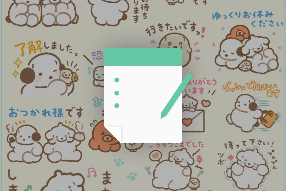 Coloso イラストレーター 穂の湯 特典