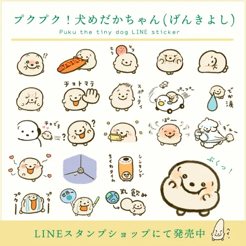 Coloso イラストレーター 穂の湯 ポートフォリオ