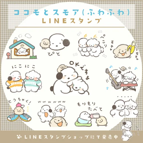 Coloso イラストレーター 穂の湯 ポートフォリオ