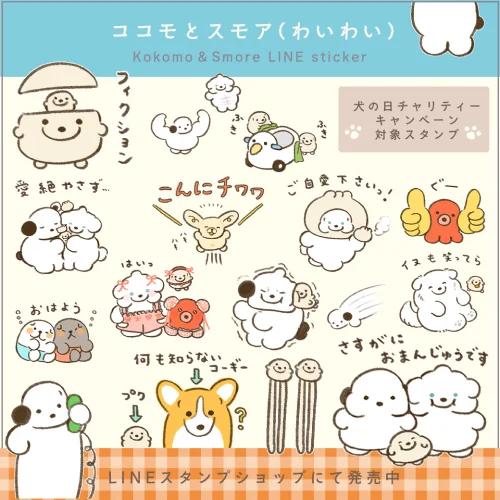 Coloso イラストレーター 穂の湯 ポートフォリオ