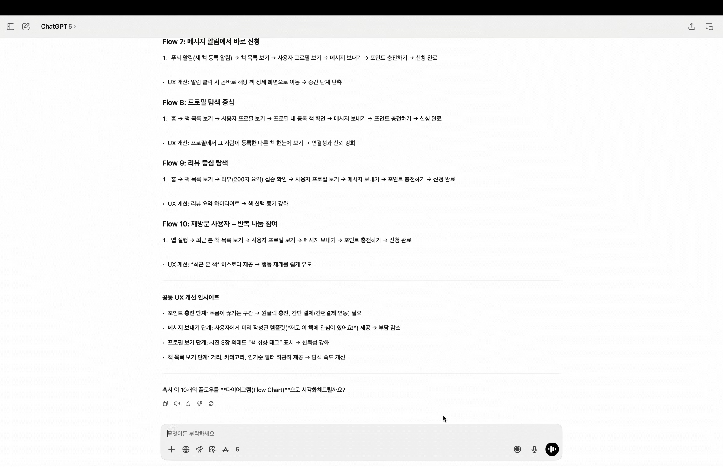 ImageSlide<center><b><span style="color:#fff;">사이트 맵 생성</span></b></center>