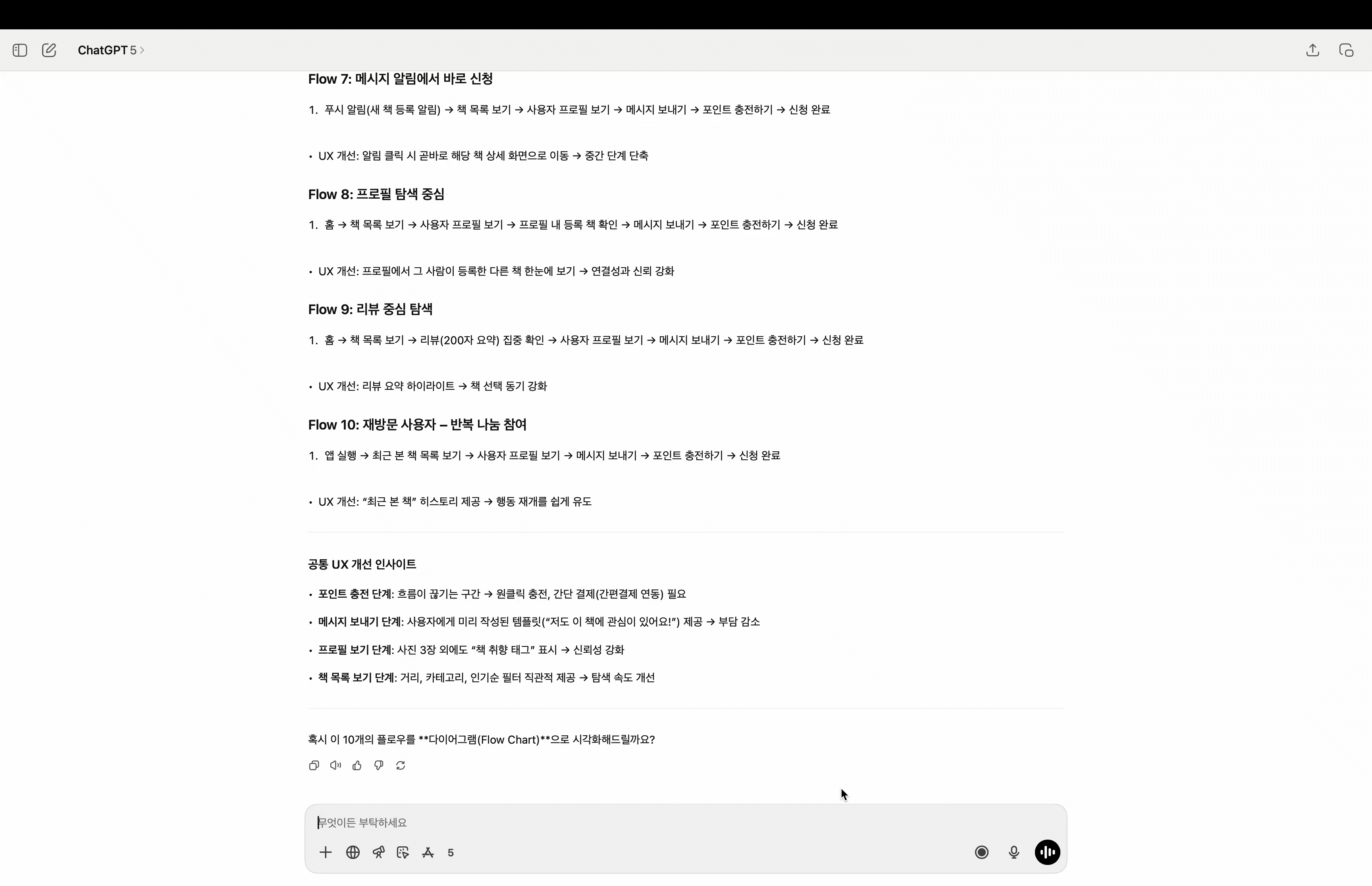 ImageSlide<center><b><span style="color:#fff;">사이트 맵 생성</span></b></center>