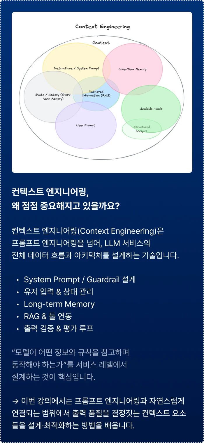 토글 모바일 이미지