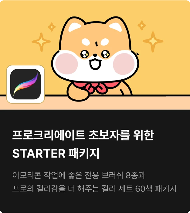 ImageSlide