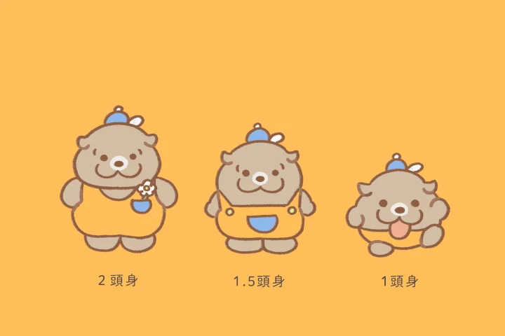 Coloso イラストレーター 穂の湯 例題