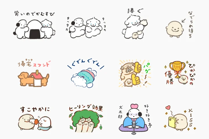 Coloso イラストレーター 穂の湯 例題