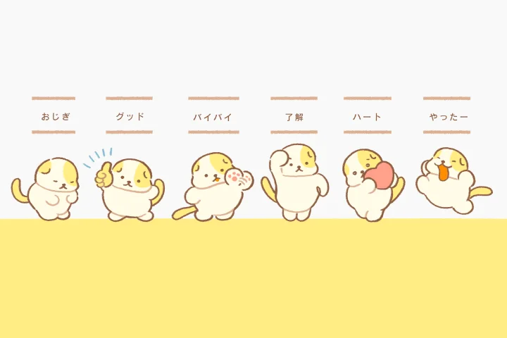 Coloso イラストレーター 穂の湯 例題