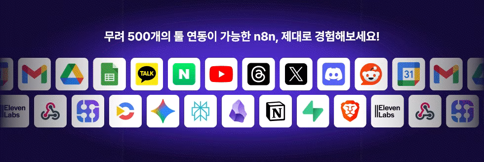 바이브코딩, 자동화, cursorai, cursor, 커서, 커서ai, vibecoding, n8n,  Claude Code, 크롤링, 대모산 개발단, 클로드코드, ai, ai 생산성, 디자이너, 비개발자, 기획자, 크리에이터, 직장인, 1인 개발, 노마드코더, seo, 대학생, 대학원생, 바이브코더