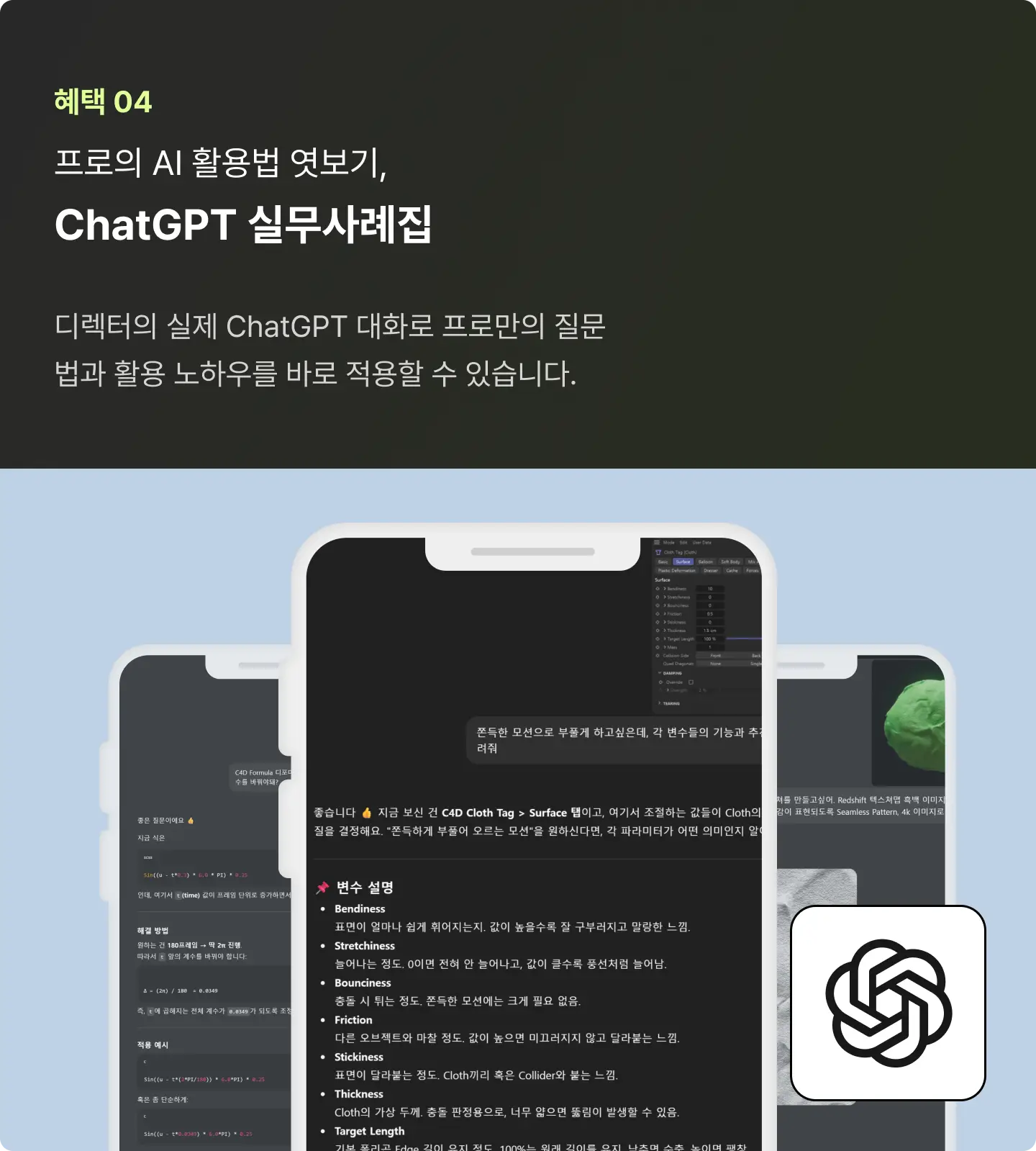 ImageSlide