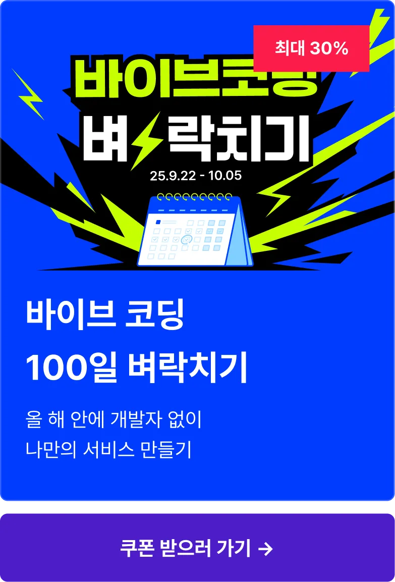 ImageSlide<font color=#999> * 위 버튼을 클릭하여 전용 할인 혜택을 확인해 보세요.</font>
