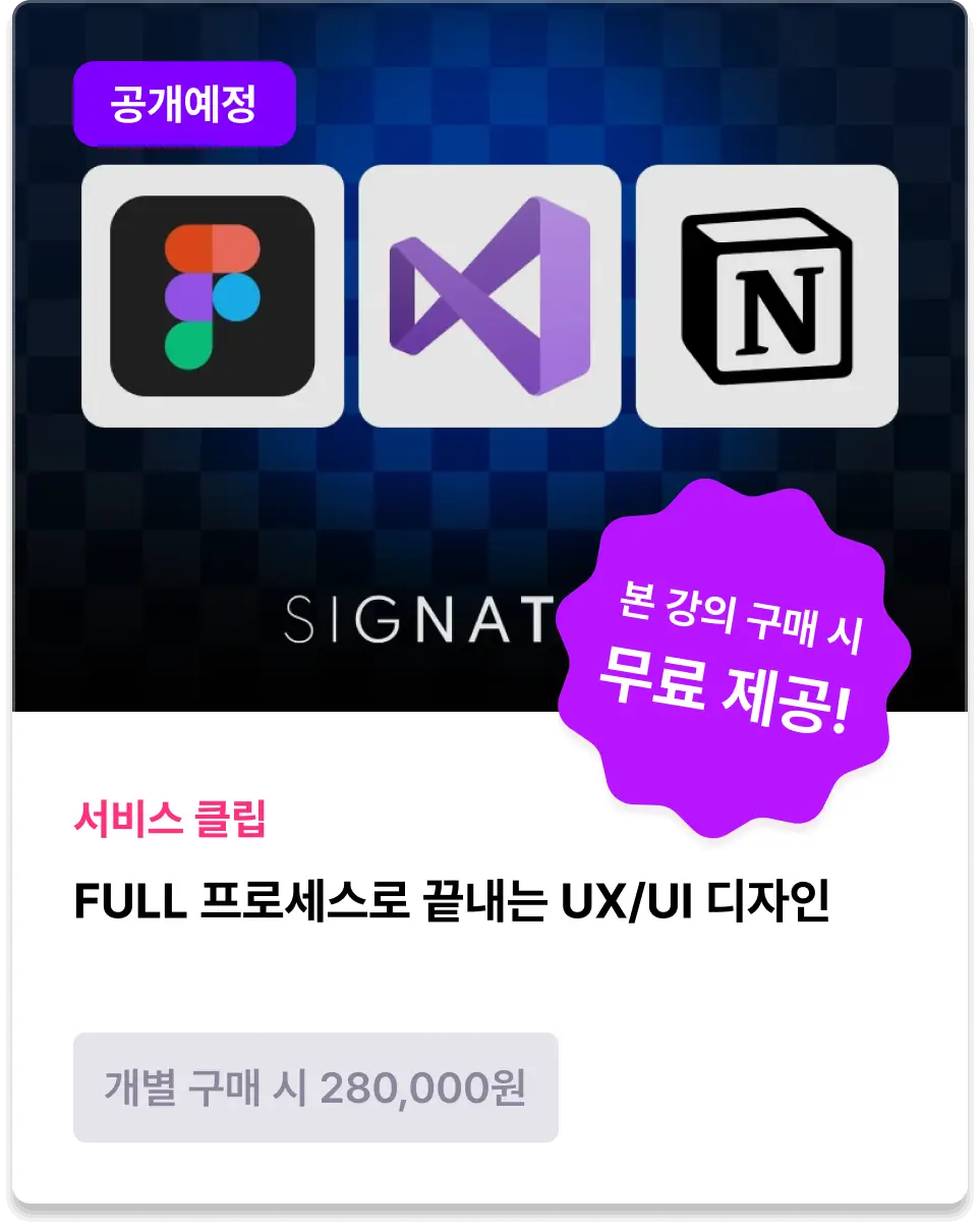 전환 이미지