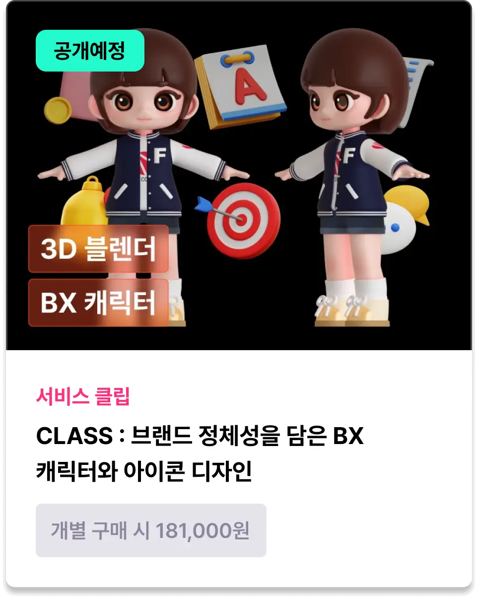 기본 이미지