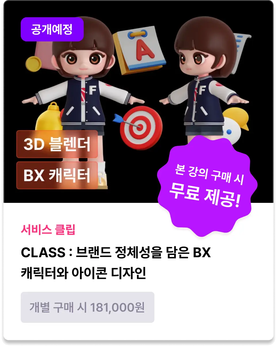 전환 이미지