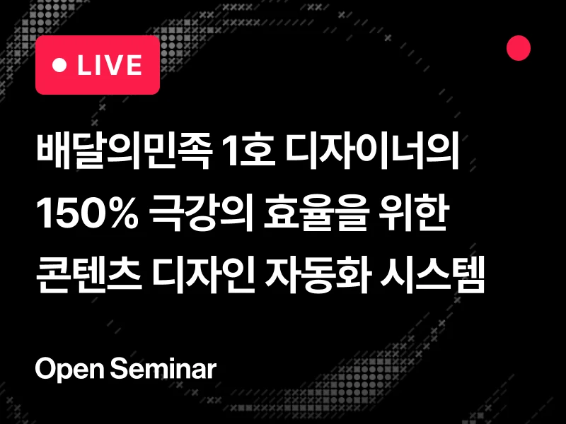 강의 대표이미지