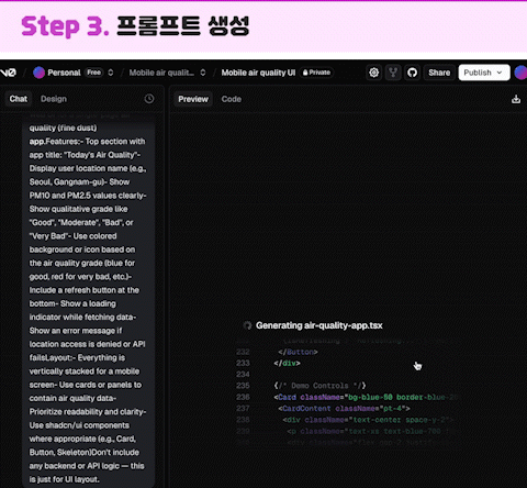 ImageSlide<b>코딩 몰라도 되는 이유? 개발용 프롬프트도 AI가!</b>