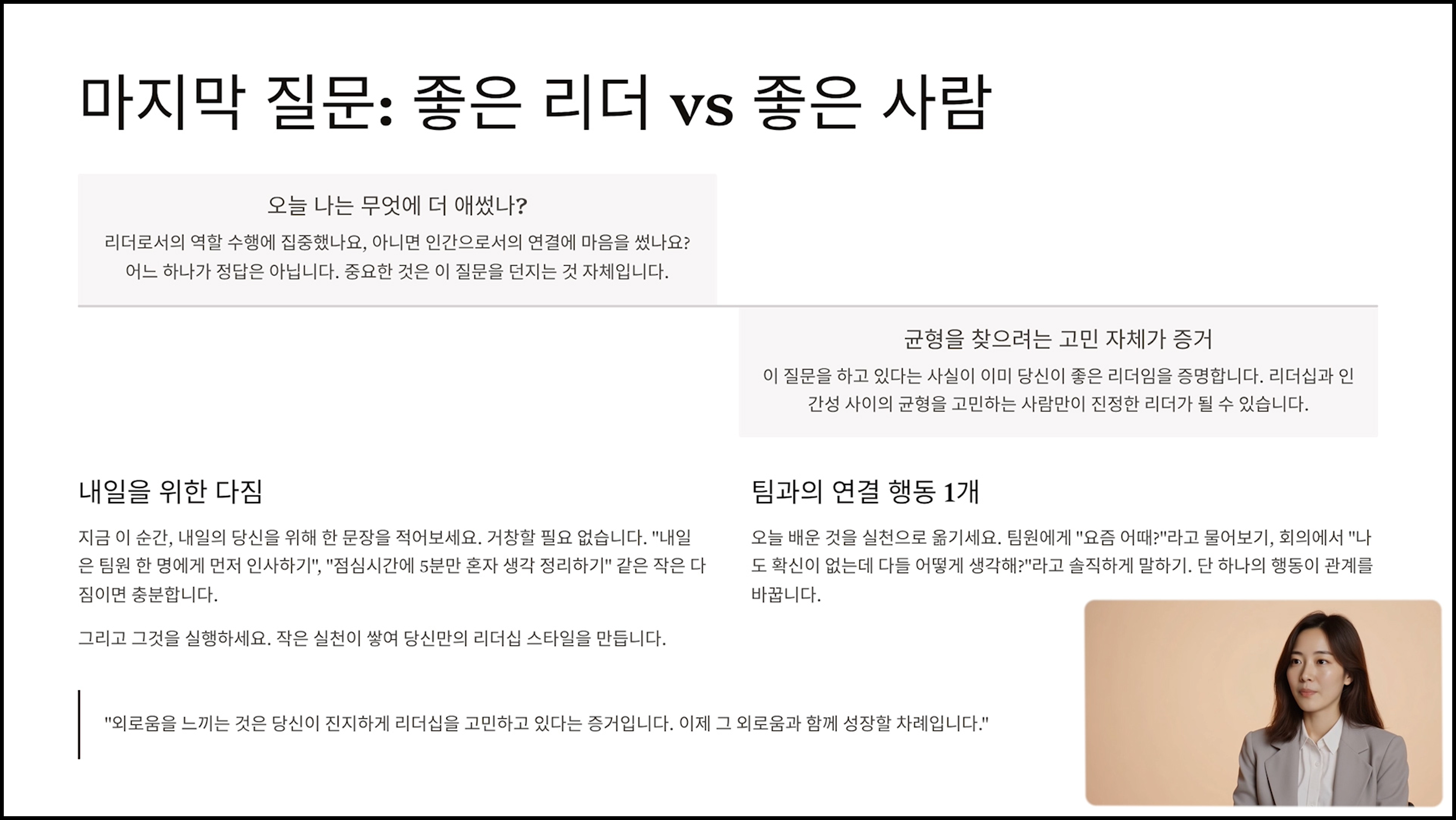 ImageSlide