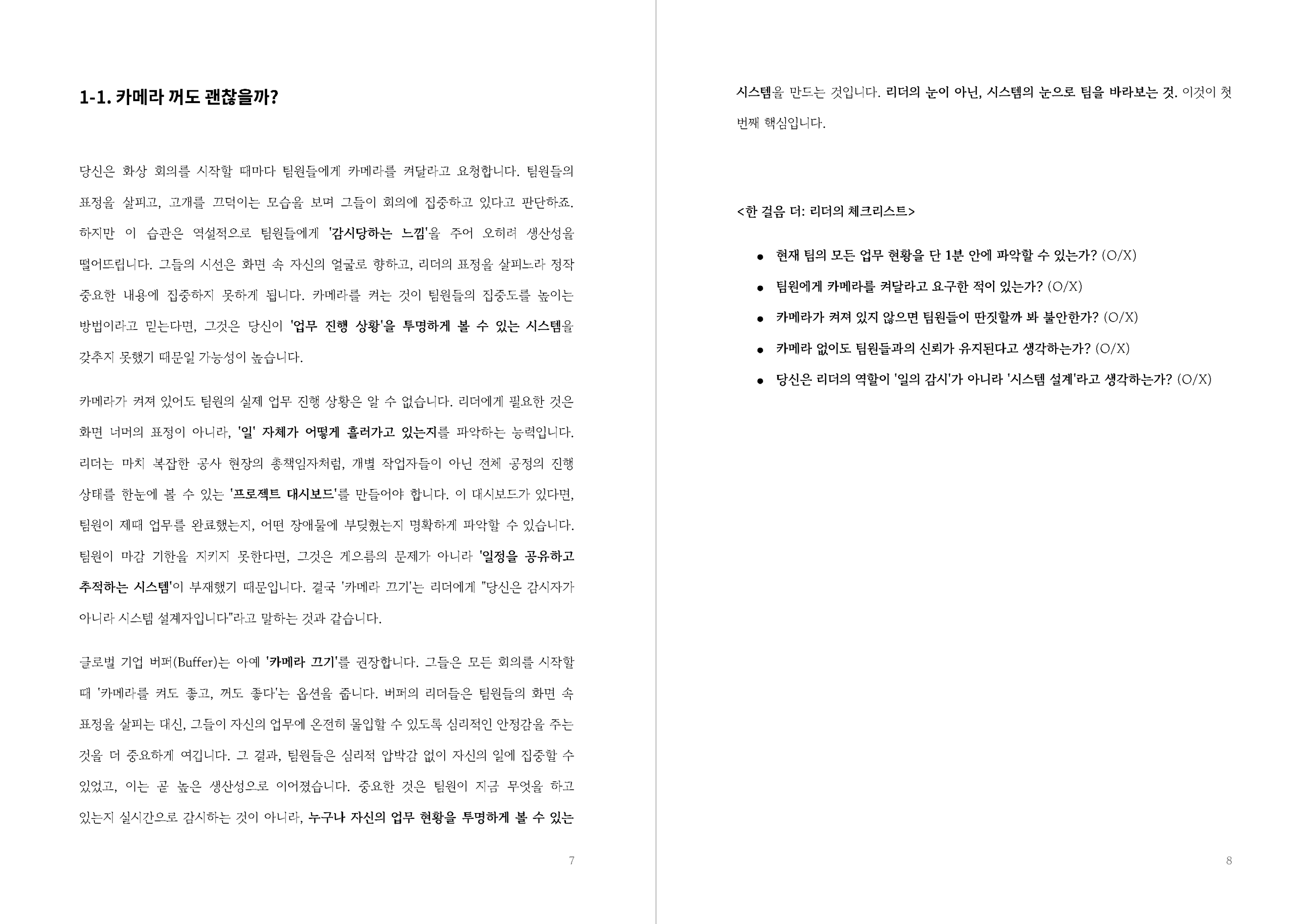 layout-205-image-carousel