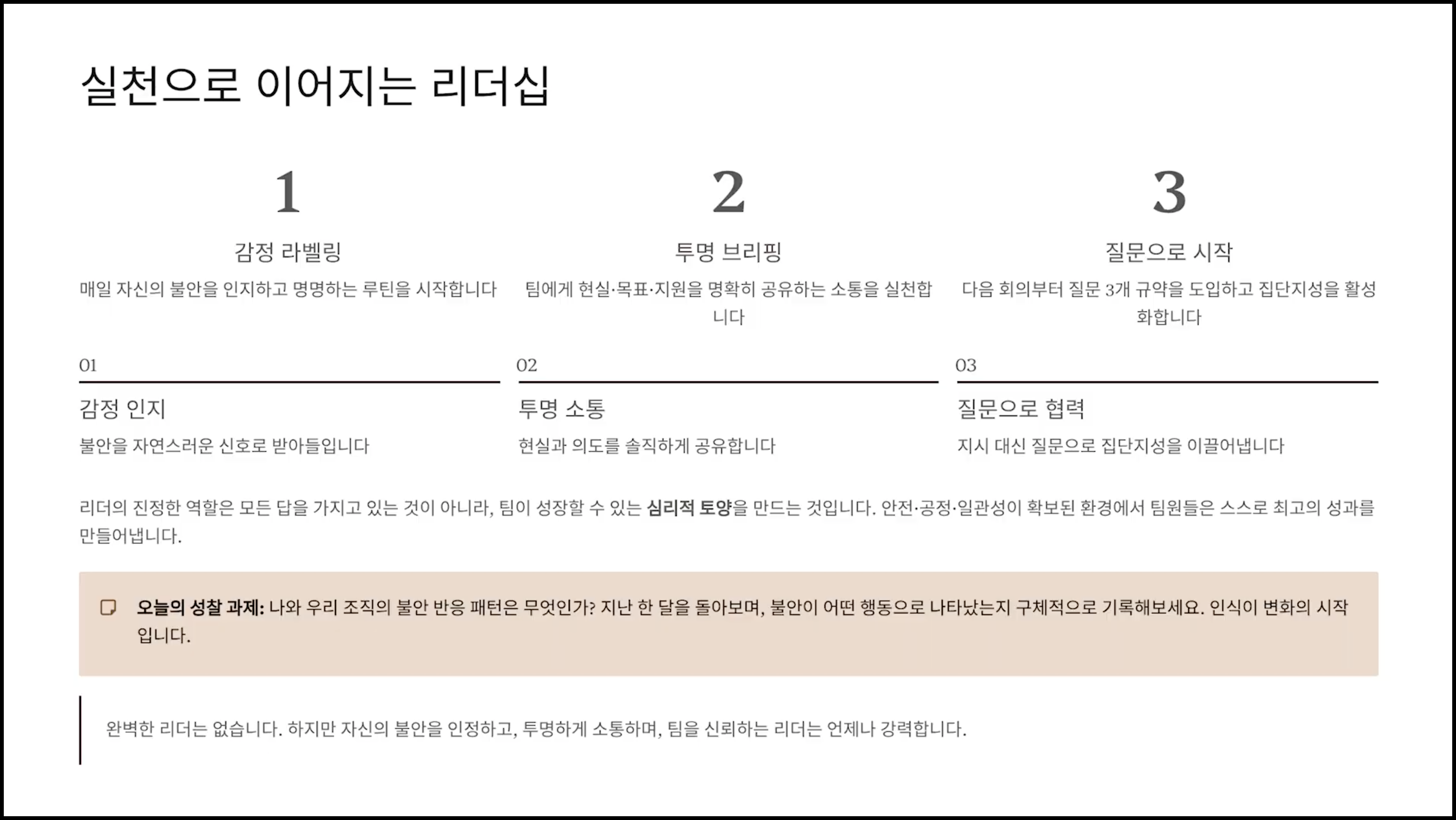 ImageSlide