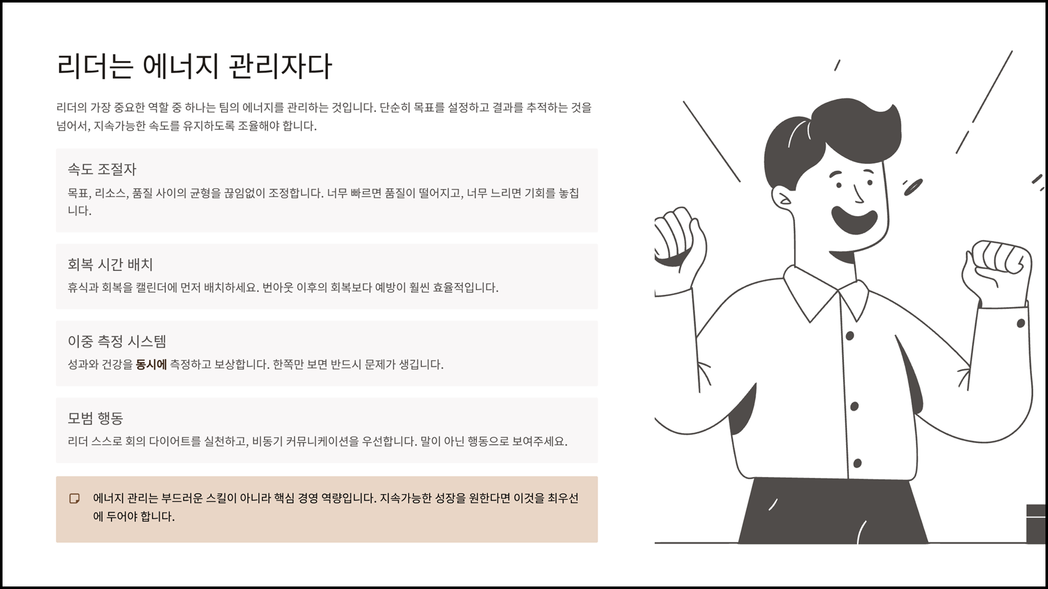 ImageSlide