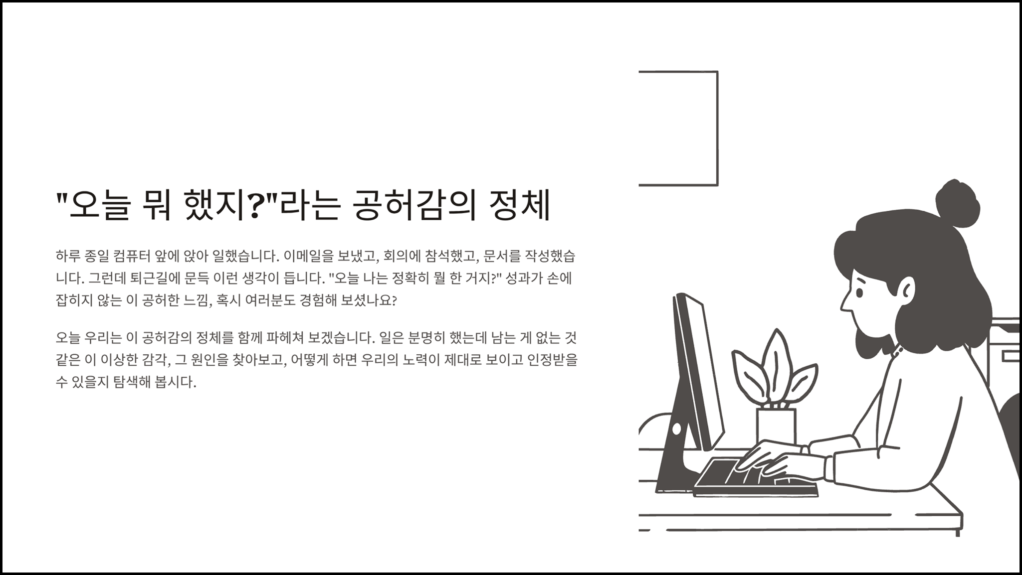 ImageSlide