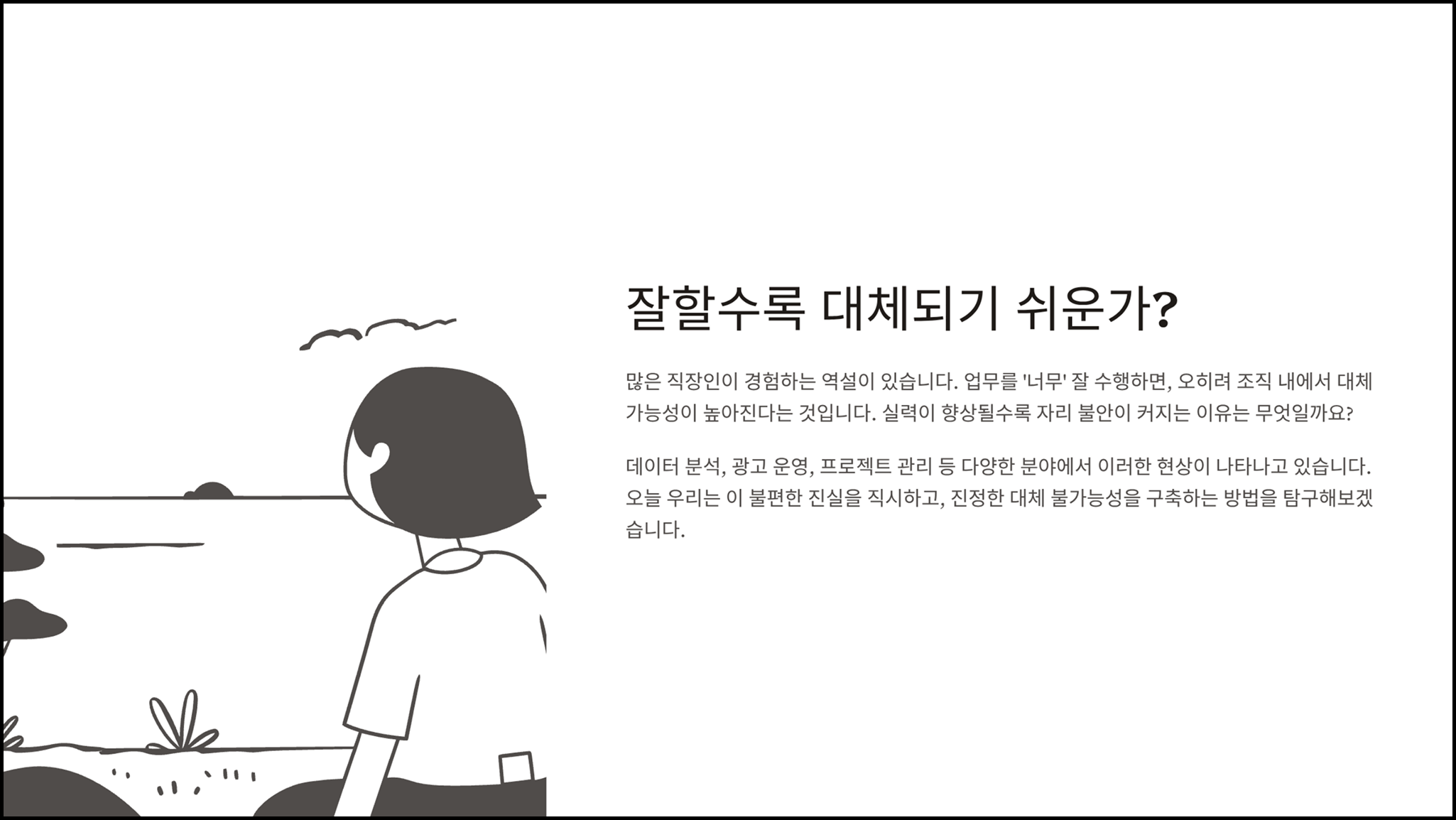 ImageSlide