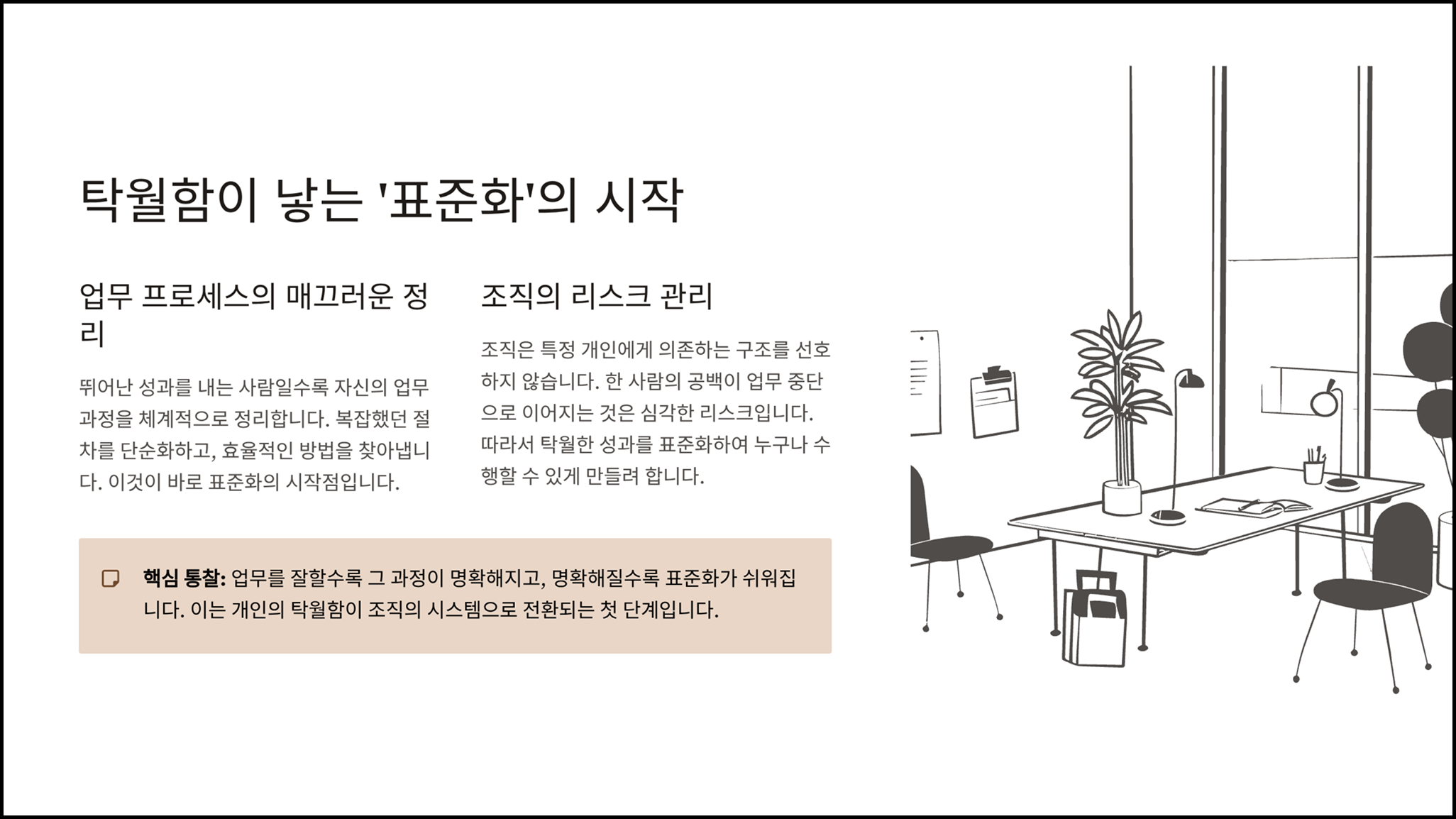 ImageSlide