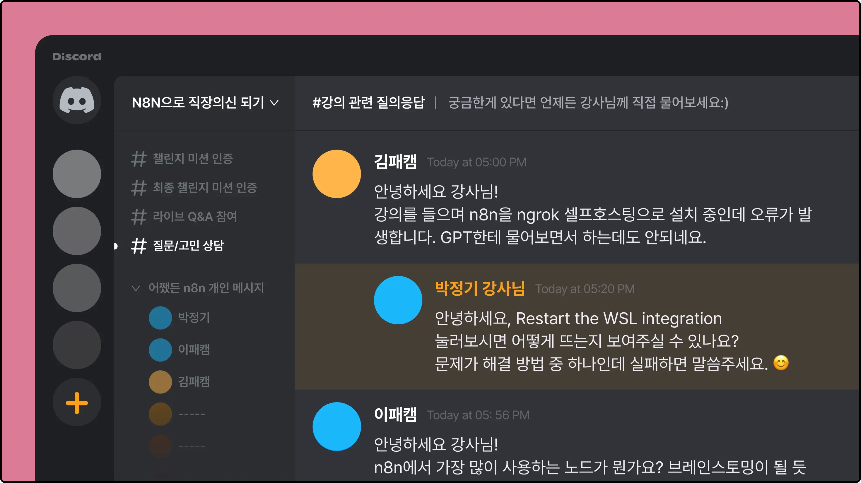 1일1n8n, 21개 자동화 완성! n8n 21일 챌린지 w.박정기 | 패스트캠퍼스