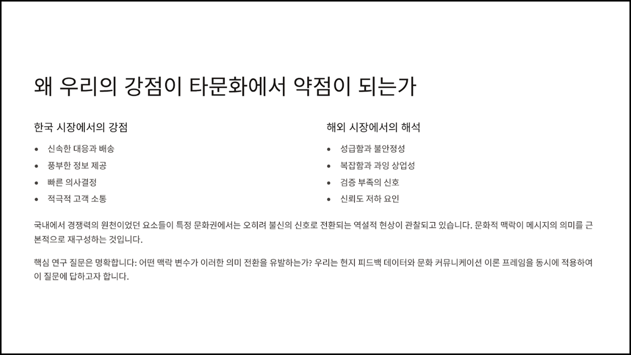 ImageSlide