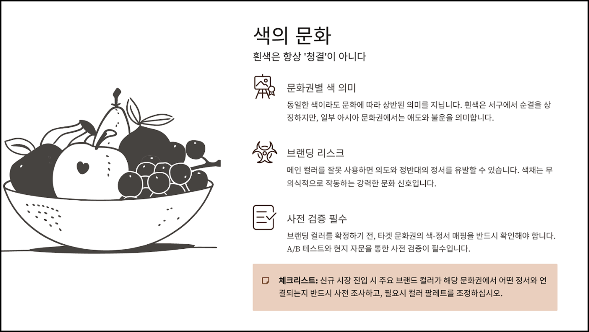 ImageSlide