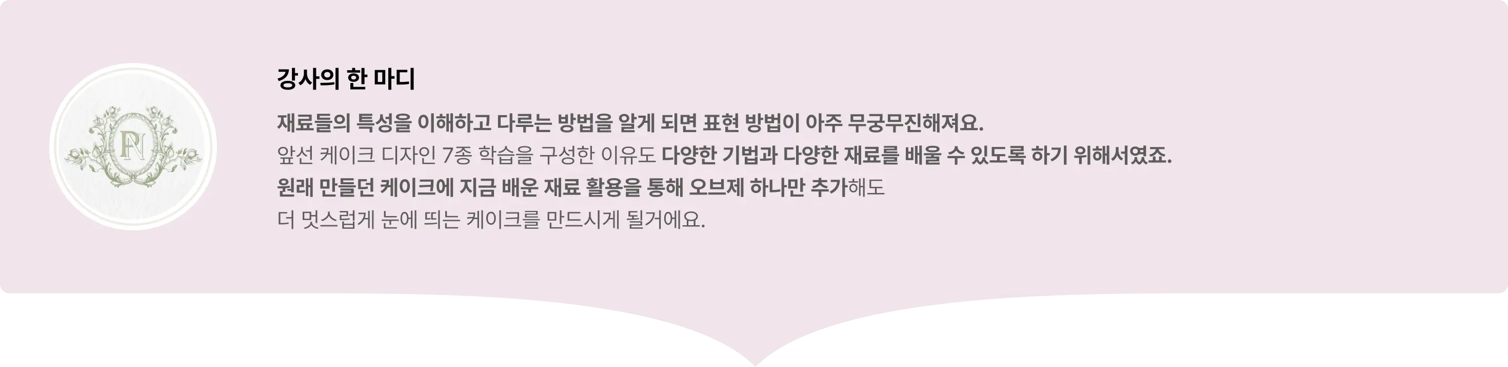 디자인 케이크, 버터크림, 아이싱, 이소말트, 초콜릿, 컨셉 케이크, 케이크, 강의케이크, 디자인케이크, 컨셉케익, 케익, 강의케익, 디자인페인팅, 케이크, 프리미엄케이크, 플라워케이크, 피노케이크