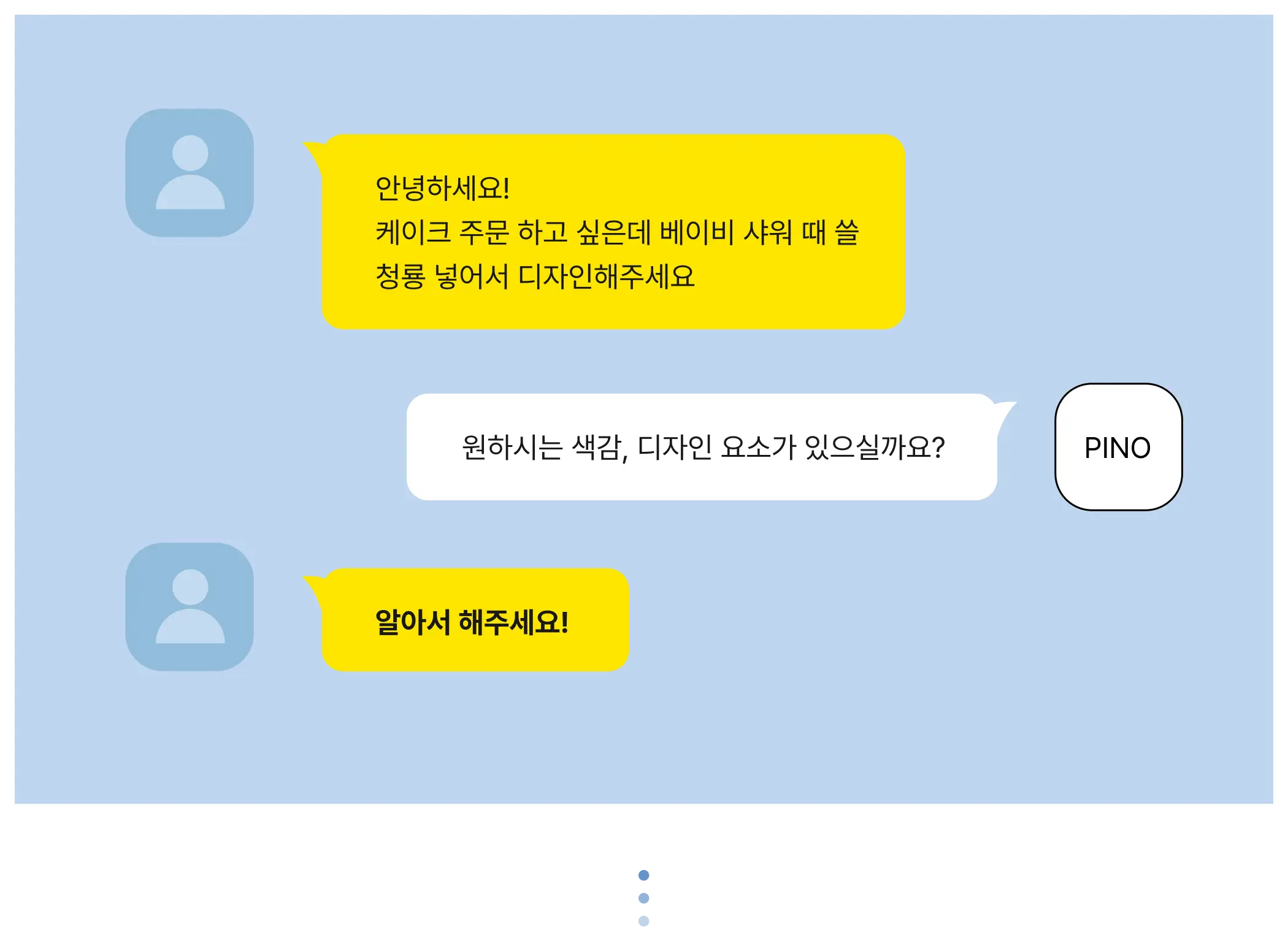 디자인 케이크, 버터크림, 아이싱, 이소말트, 초콜릿, 컨셉 케이크, 케이크, 강의케이크, 디자인케이크, 컨셉케익, 케익, 강의케익, 디자인페인팅, 케이크, 프리미엄케이크, 플라워케이크, 피노케이크