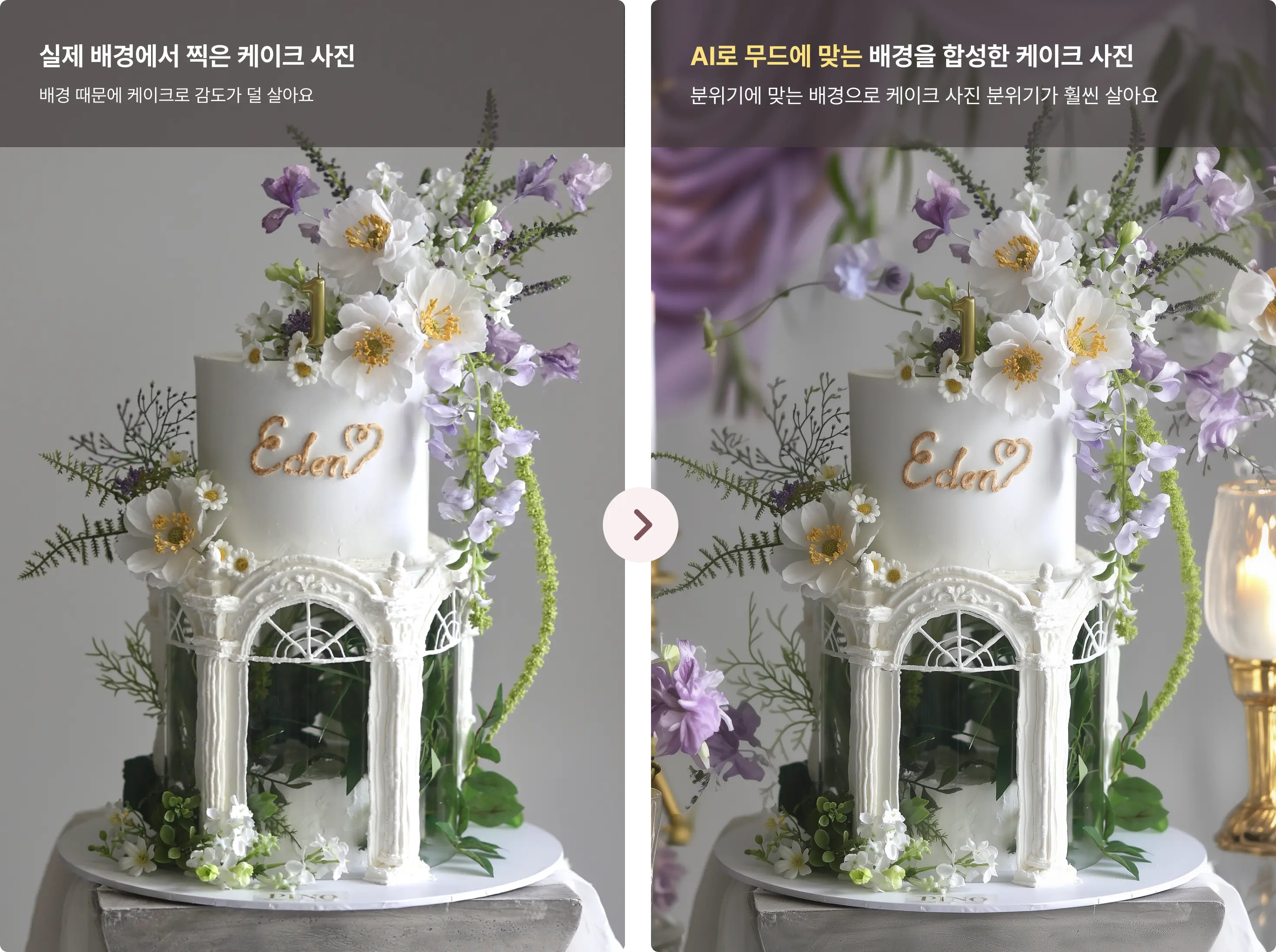 디자인 케이크, 버터크림, 아이싱, 이소말트, 초콜릿, 컨셉 케이크, 케이크, 강의케이크, 디자인케이크, 컨셉케익, 케익, 강의케익, 디자인페인팅, 케이크, 프리미엄케이크, 플라워케이크, 피노케이크