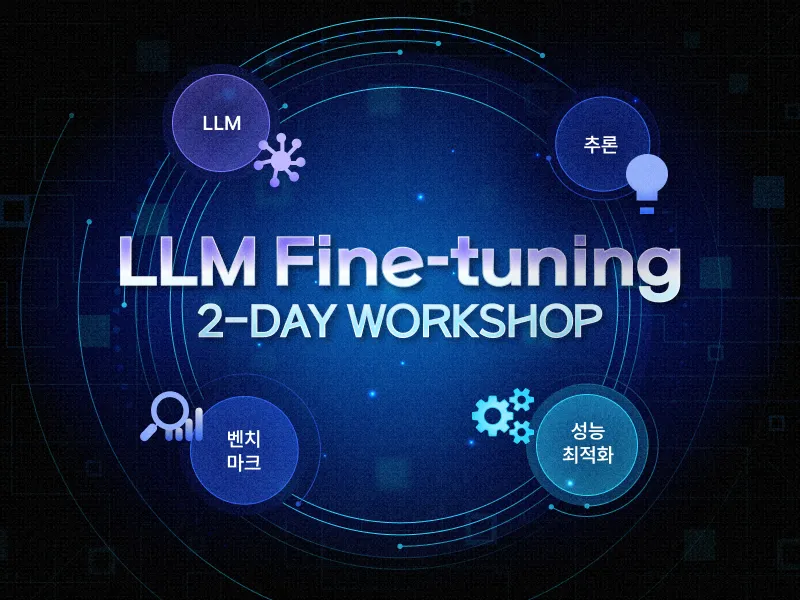 강의 대표이미지