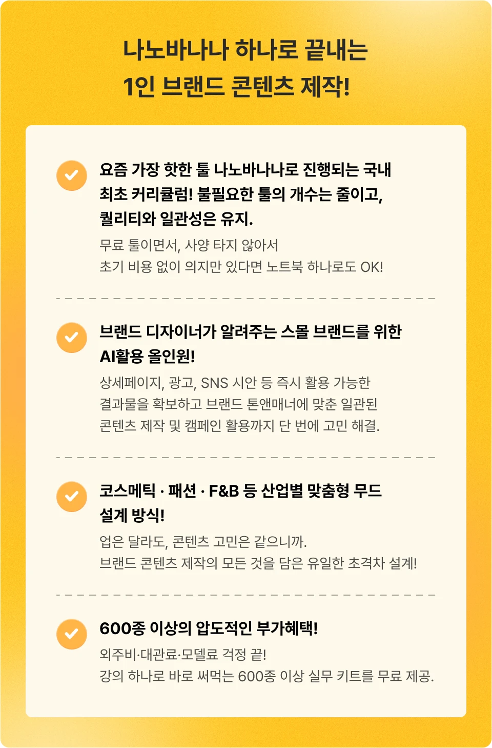 ImageSlide