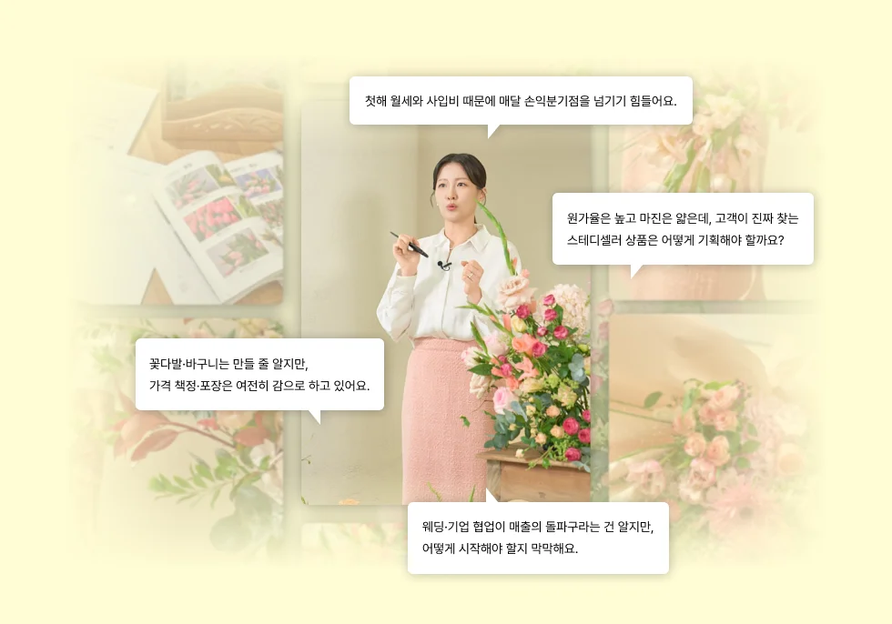 몽소플레르 대표, 배소영