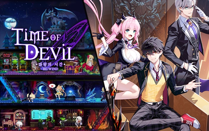 프로토타입으로 완성하는 게임 콘텐츠 기획 종합 트레이닝