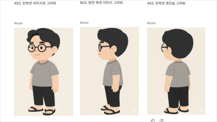 curriculum-2danimation-yoonsungwon-03-2.webp