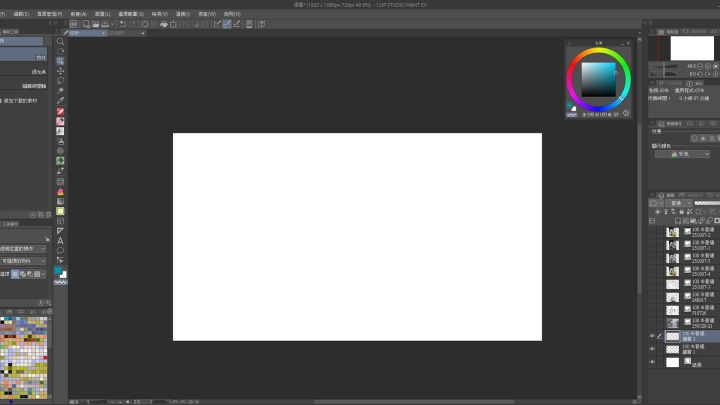curriculum-illustrator-chairannn-zh-01-1.webp